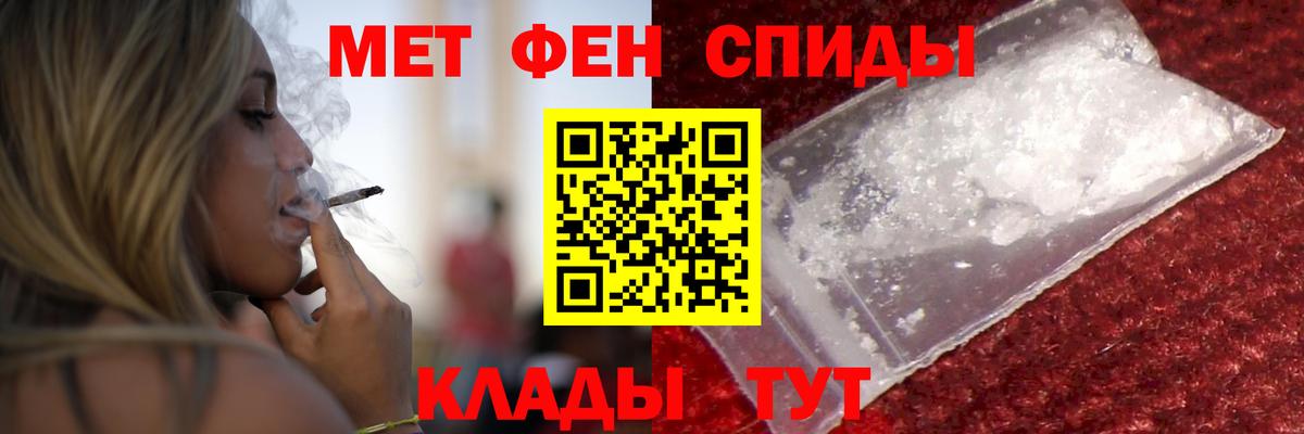 Amphetamine  АМФЕТАМИН 97%  Амфетамин  Вход с VPN  Лесной 