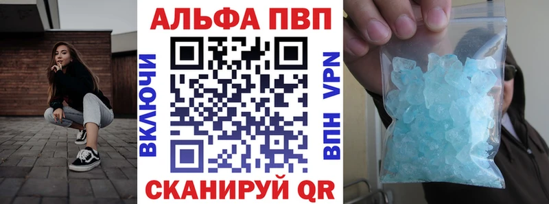 МЕГА ТОР  Лесной  A PVP кристаллы 