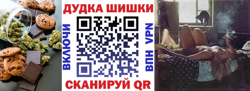 Cannafood конопля  гидра tor  Лесной 