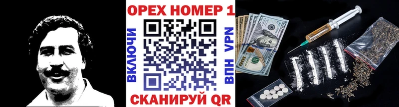 Кокаин Эквадор  продажа наркотиков  Лесной 
