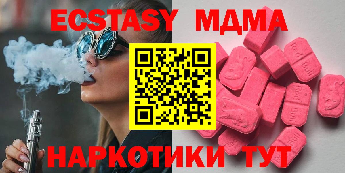 Лесной  Экстази  Вход с VPN  ЭКСТАЗИ диски  Экстази mix 