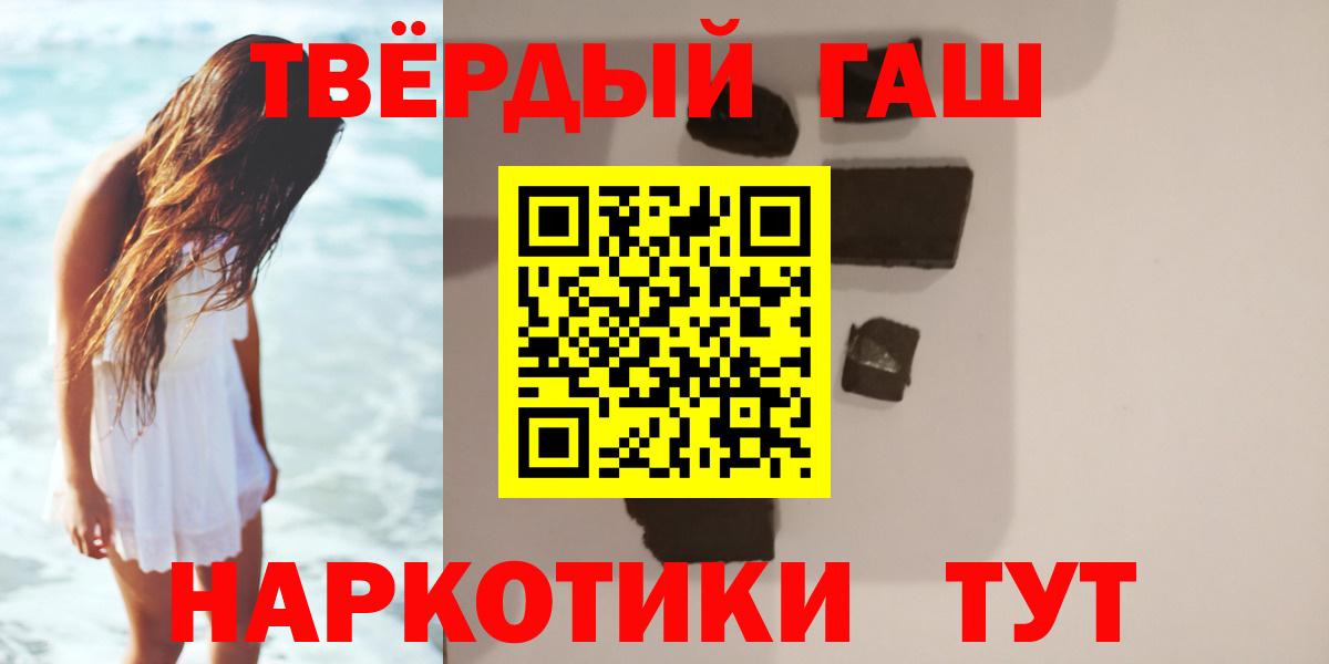 ГАШИШ гарик Лесной