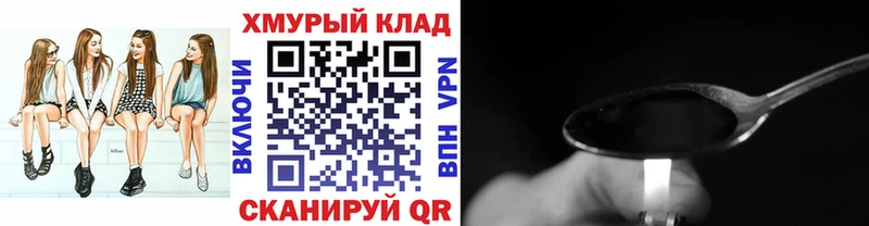 как найти   дарк нет какой сайт  Героин герыч  Лесной 