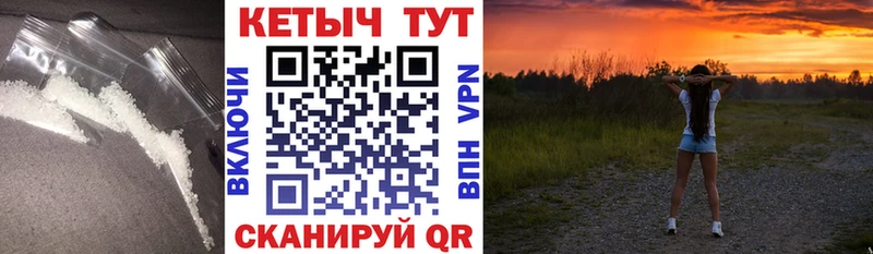 наркошоп  Лесной  КЕТАМИН VHQ 
