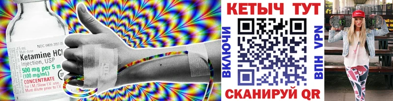 КЕТАМИН VHQ Лесной