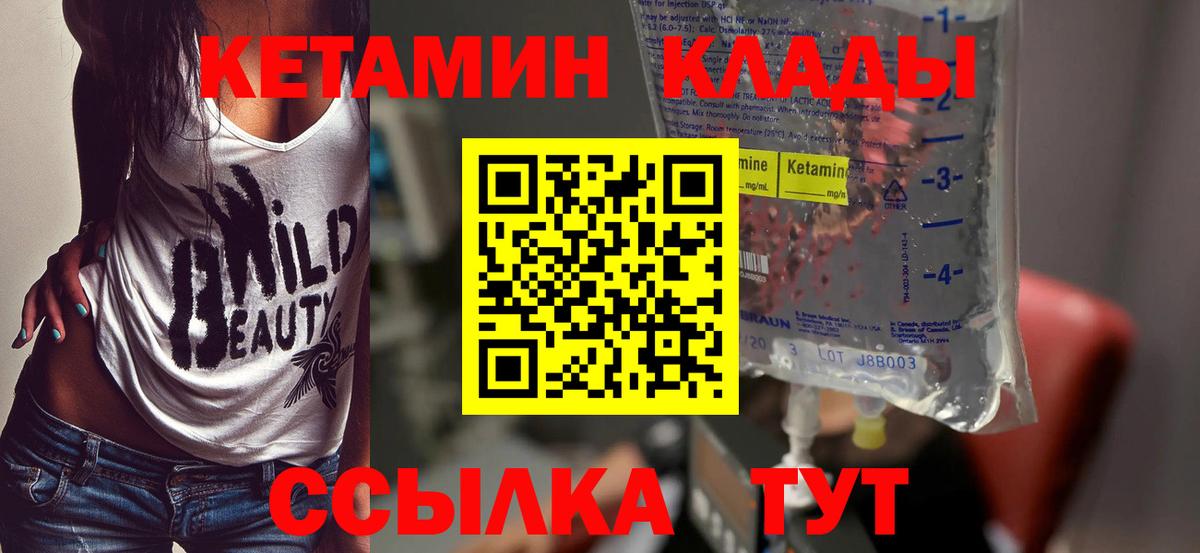 NBOMe Лесной