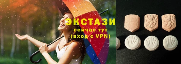 гашишное масло Армянск
