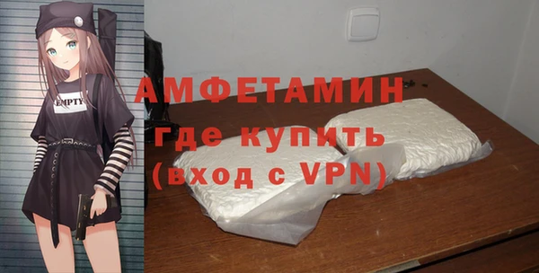MESCALINE Арсеньев