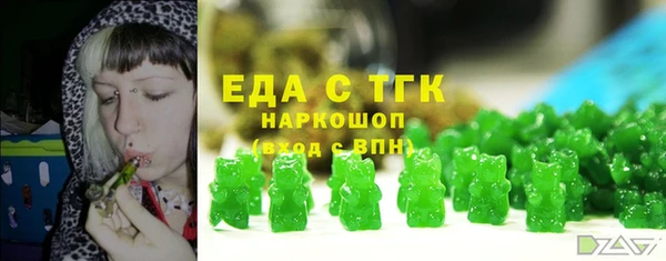прущая мука Аркадак