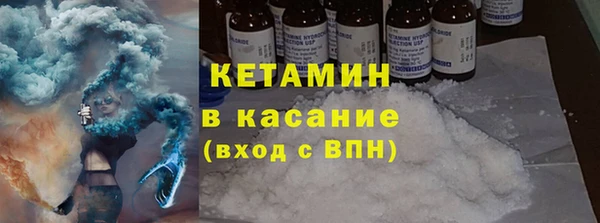 MESCALINE Арсеньев