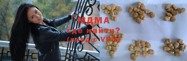 гашишное масло Армянск