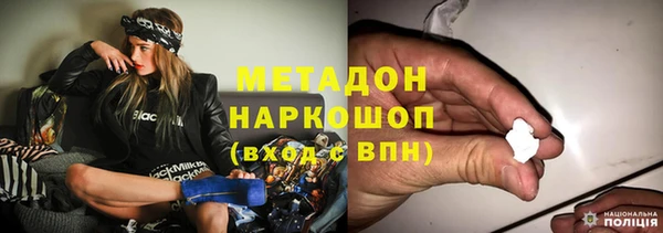 MESCALINE Арсеньев