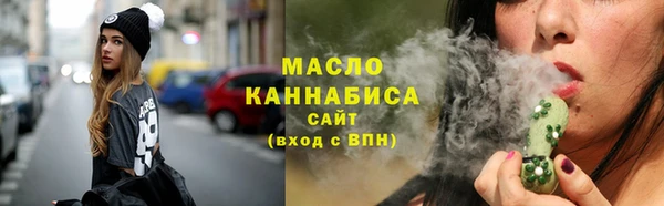 гашишное масло Армянск