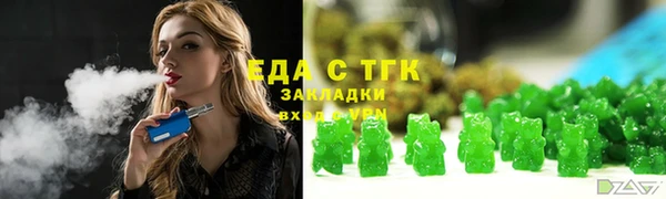 MESCALINE Арсеньев