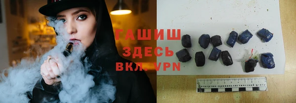 гашишное масло Армянск