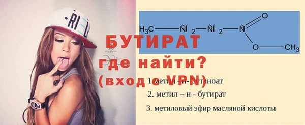 прущая мука Аркадак