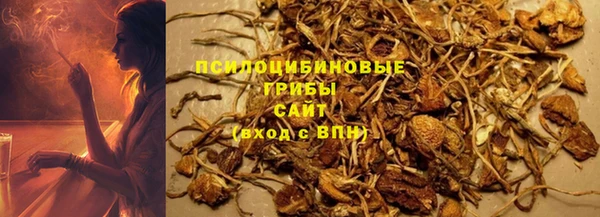 гашишное масло Армянск
