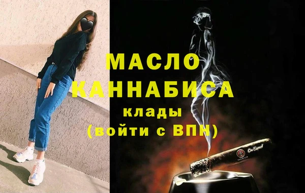 MESCALINE Арсеньев