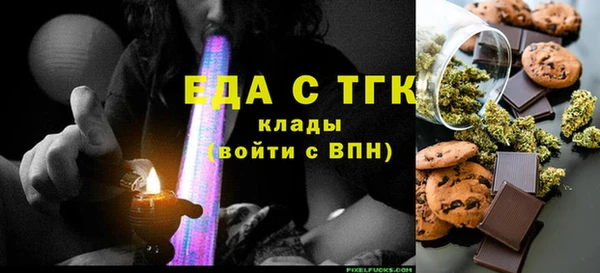 MESCALINE Арсеньев