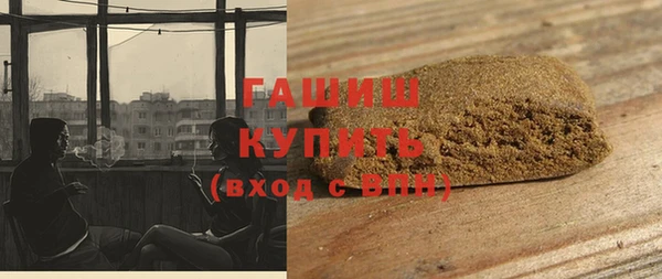 MESCALINE Арсеньев