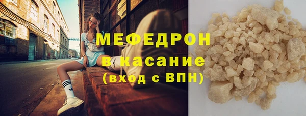 MESCALINE Арсеньев