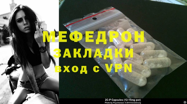 MESCALINE Арсеньев