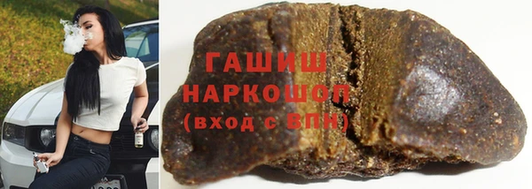 MESCALINE Арсеньев