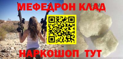 молекула духа Кинель
