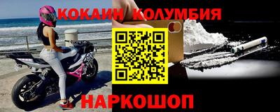 молекула духа Кинель