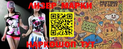 прущие грибы Кингисепп