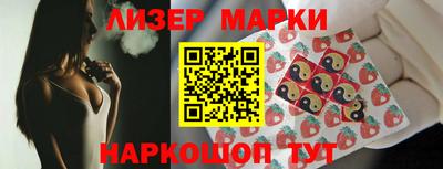 молекула духа Кинель