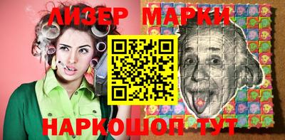 молекула духа Кинель