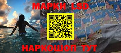 молекула духа Кинель