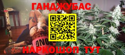 молекула духа Кинель