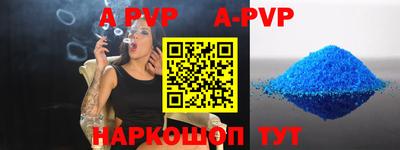 прущие грибы Кингисепп