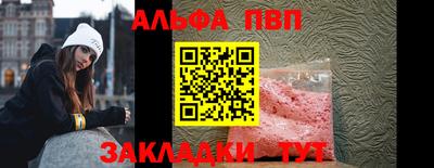 молекула духа Кинель