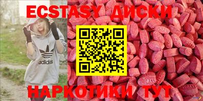прущие грибы Кингисепп