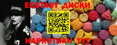 прущие грибы Кингисепп