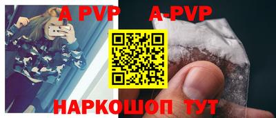 прущие грибы Кингисепп
