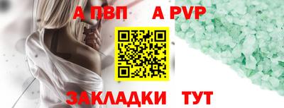 молекула духа Кинель