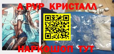 молекула духа Кинель