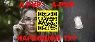 прущие грибы Кингисепп