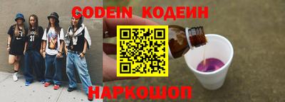 молекула духа Кинель