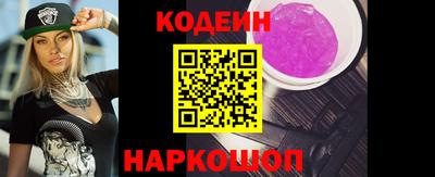 молекула духа Кинель