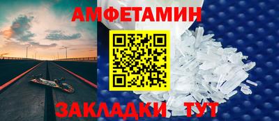 молекула духа Кинель