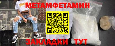 молекула духа Кинель