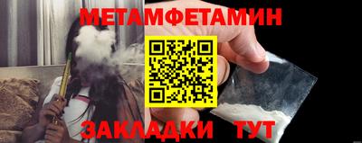 прущие грибы Кингисепп