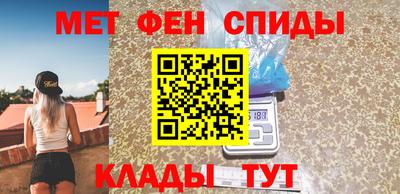 молекула духа Кинель
