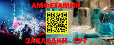 прущие грибы Кингисепп