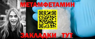 прущие грибы Кингисепп